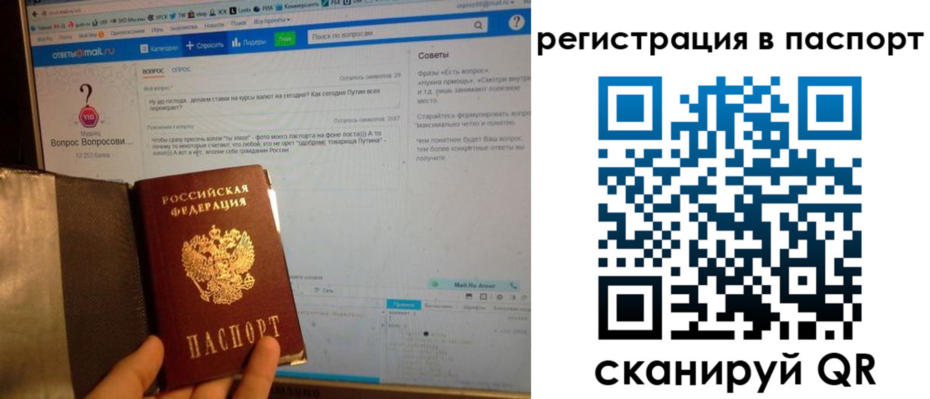 временная регистрация надежно в Аткарске