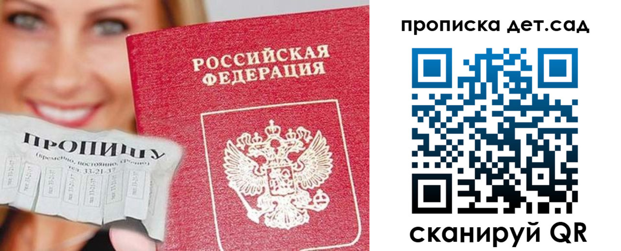 форма 3 в Аткарске