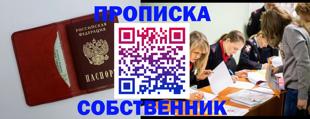 регистрация для школы в Аткарске