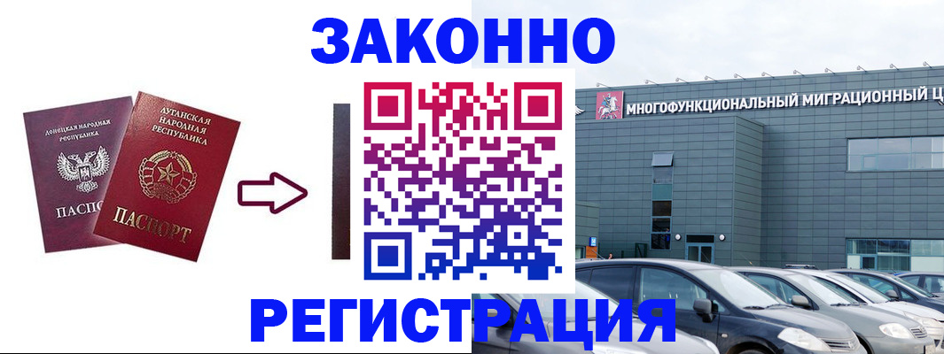 прописка в квартире в Аткарске