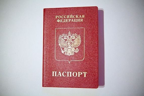прописка в Аткарске